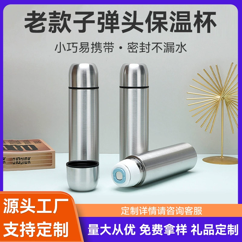 304 двухслойная нержавеющая сталь Вакуумная Пуля нагревательная чашка открытый портативный спортивный чайник Подарочная чашка индивидуальный логотип