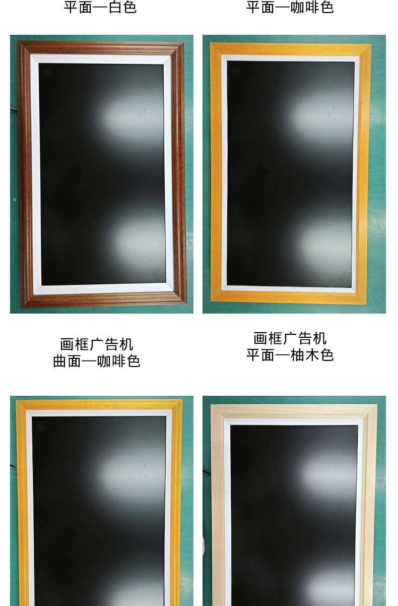 画框广告机详情_13.jpg