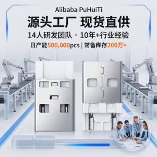 ���ڏS�ҹ���USB A���^ Type-Cĸ���B������֧�ց�D����