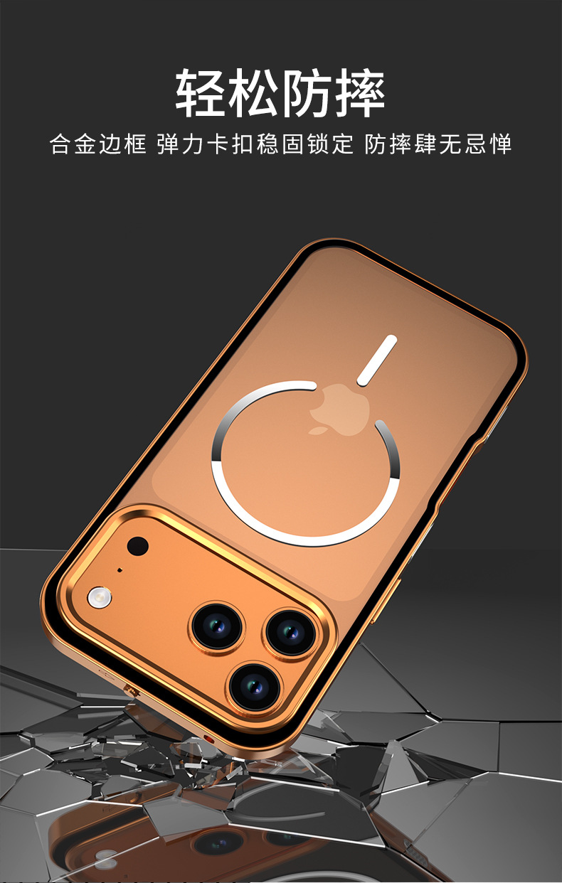 Ốp lưng iPhone 17 Pro Max tản nhiệt, khung đàn hồi, nam châm từ, nhám mờ, chống sốc viền dày — Đen, Bạc, Titan nguyên bản, Cam chi tiết 11