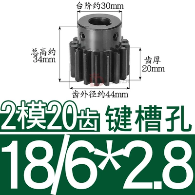 Finish, with Rack and Pinion, Diferensial dişli dəstləri - 45-steel-gear-2-molds-20-teeth-tooth-thickness-20-hole-18628