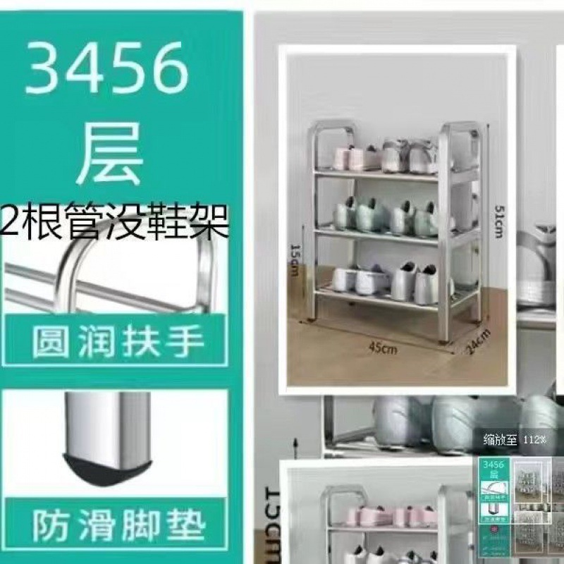 [신발장 부품 모델] 3~4~5~6단 40장 원형 튜브