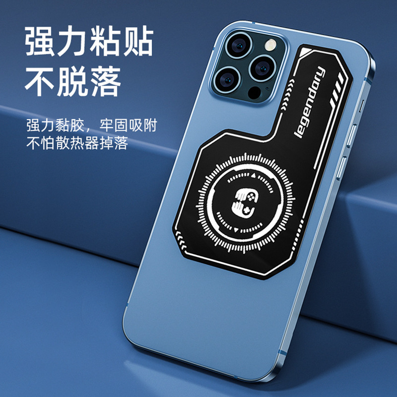 Mobile Phone Vapor Chamber Semiconductor Radiator Cooling Surface Amplifier Magnetic Water-Washable Vapor Chamber Magnetic Radiator
