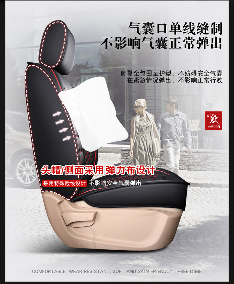 Wuling Hongguang s Rongguang v leather PLUS car seat cover Hongguang V seven-seat ounuo S Auchan X70A cushion all-inclusive