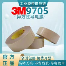 3M9705pzoĵԾ·ZSzĤģ