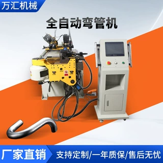 不锈钢伺服液压铝铜铁钢管汽车排气冷凝油管全自动数控三维弯管机