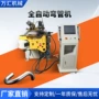 铜铁自动液压数控弯管机