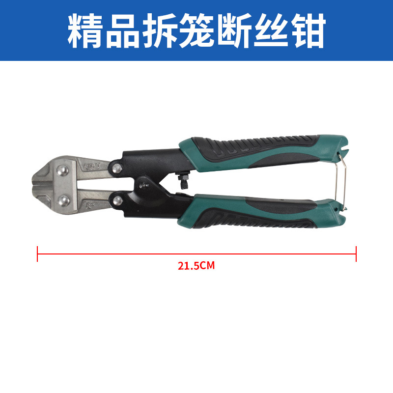 Alicates de jaula Alicates de broche Alicates de jaula Alicates de jaula de pollo Alicates de jaula de conejo Alicates de jaula de paquete Alicates de jaula de clavo M Alicates de jaula Alicates de anillo de hebilla