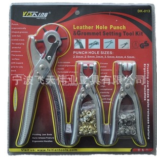 Punching pliers Chicken eye pliers Shoe eye pliers set is suitable for leather belt, cloth, cardboard