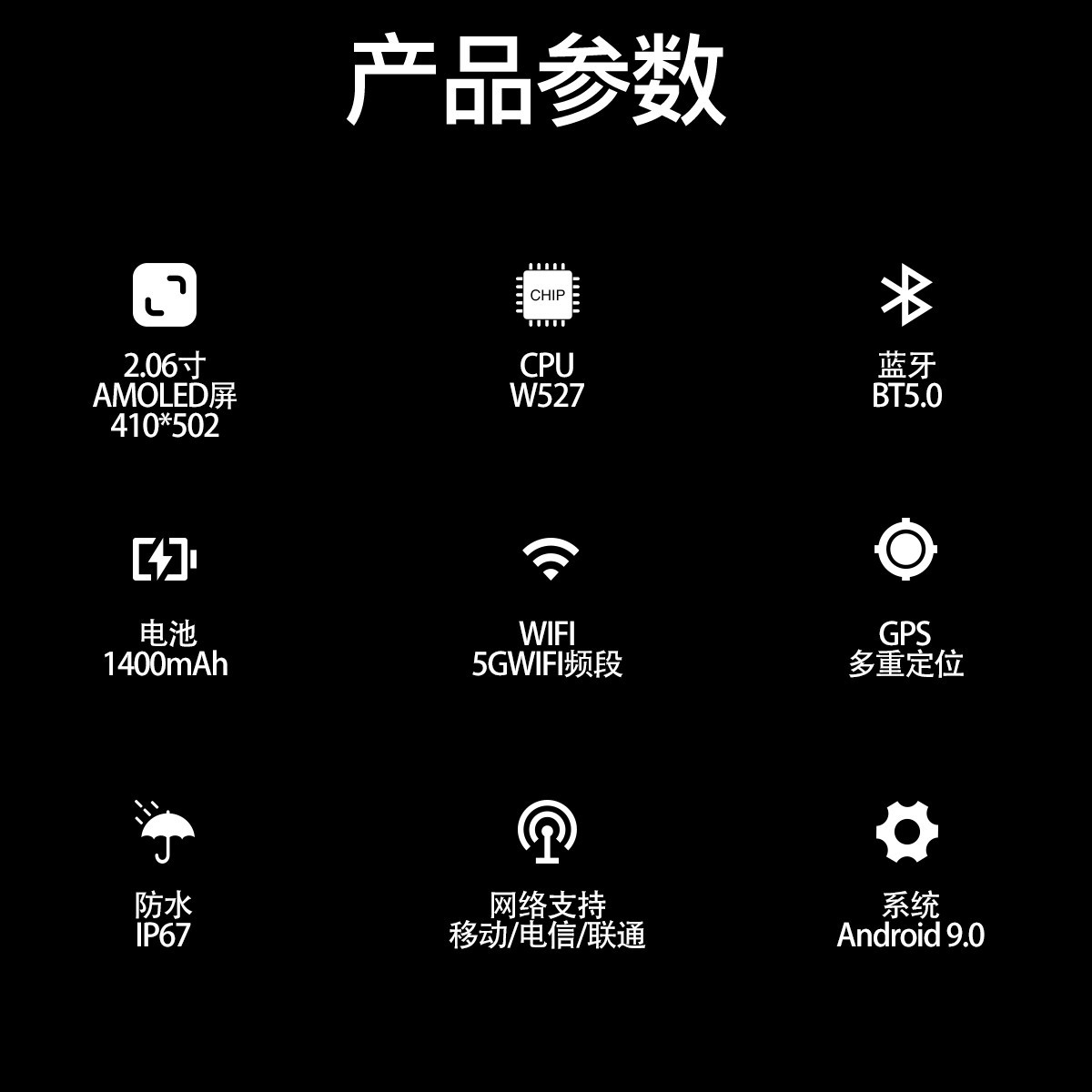 商品图