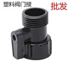 goods in stock household Telescoping Water pipe Through the water switch control Water pipe Water gun Joint Plastic valve