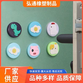 家具配件;组合地垫;门碰、门吸