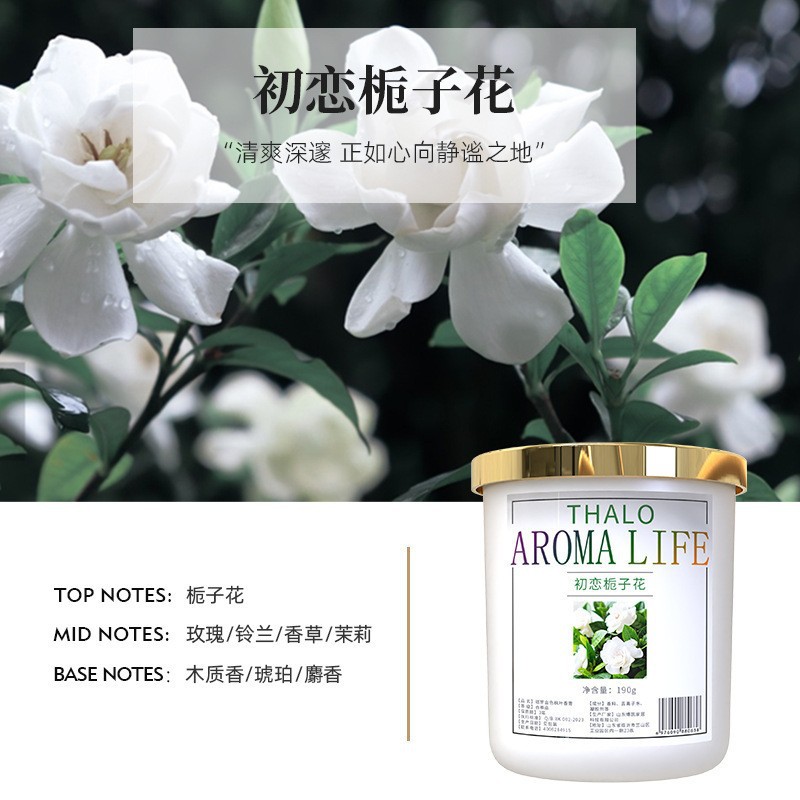 Golden maple leaf balm [gardenia]
