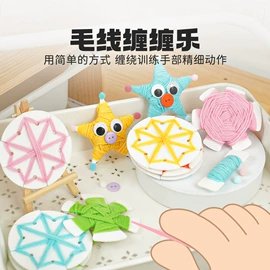 儿童早教教具;科学实验玩具;其他益智玩具