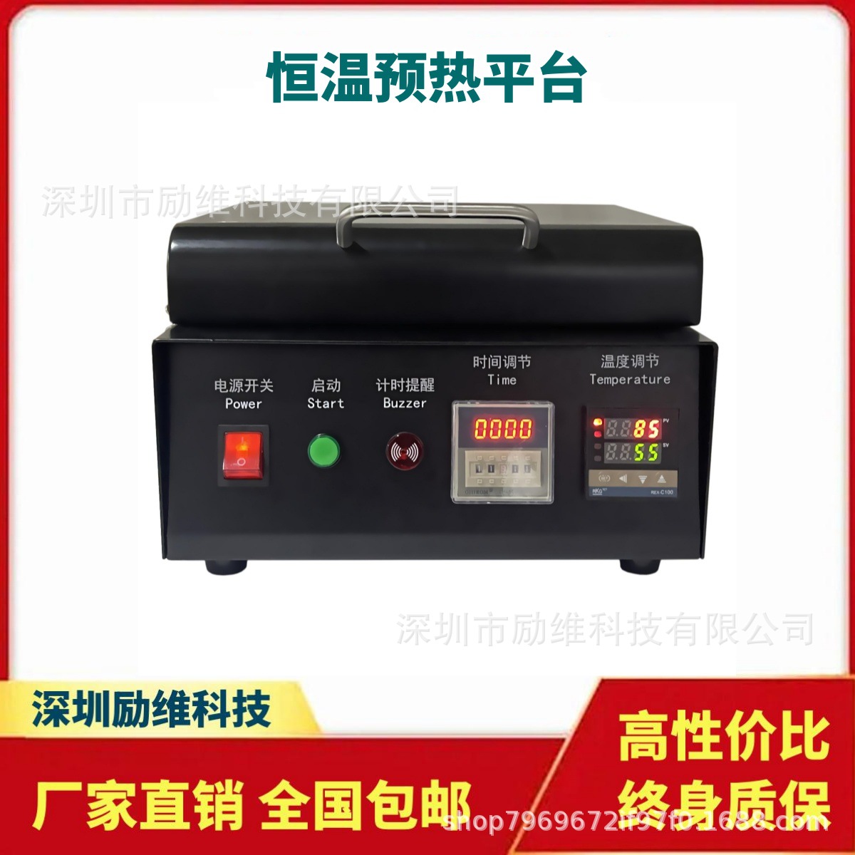 深圳励维科技LV-001 恒温加热台贴片线路板拆焊 精密恒温数显调温