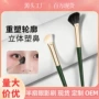 扇形细节动物毛鼻影刷