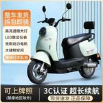 凤凰小金龟电动车跨境出口男女电动摩托车两轮踏板车爬坡尾箱版