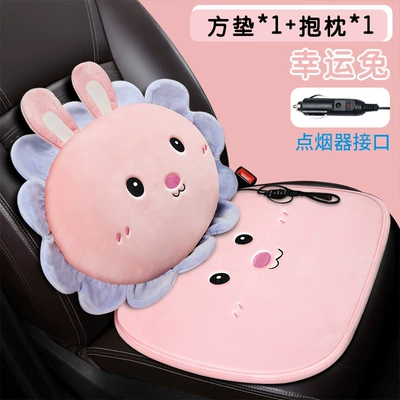 heating pad car cushion square: Multi-function pad - square-cushion-1-pillow-1-lucky-rabbit-cigarette-lighter-interface