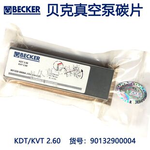 90132900004WN124-033 BECKERؐ����ձ�̼Ƭ�~Ƭ��ƬKDT/KVT2.60