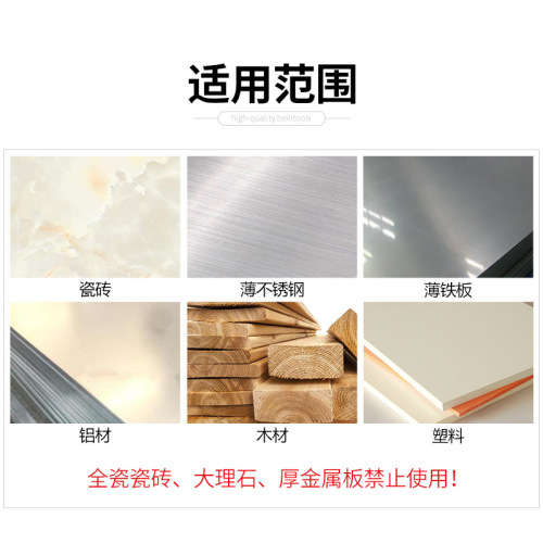 Bailey triangle drill bit cement wall ceramic glass turn head alloy multifunctional hole opener pistol tile drill bit