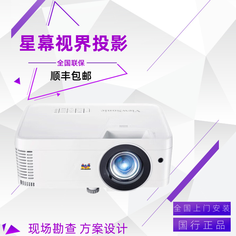 Suitable for Viewsonic Vs17690 Pt1824H Pjb716Hdh Thd708H Vs1769Dh Projectors