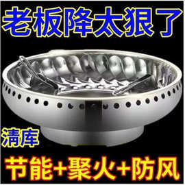 加厚不锈钢聚火节能罩家用防风罩煤气灶挡风圈防滑锅架燃气灶通用