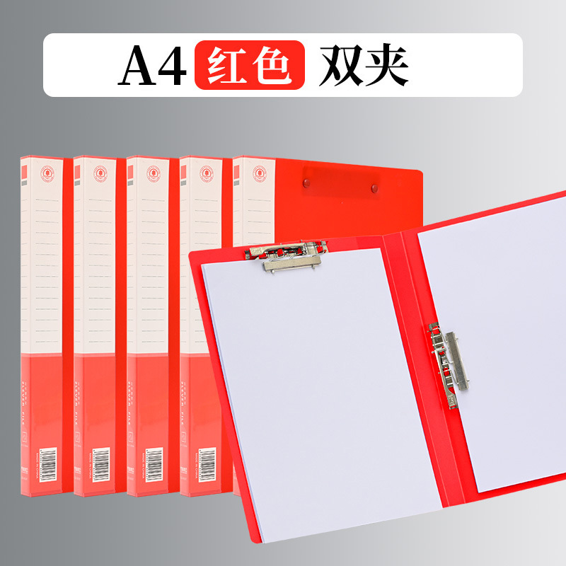 빨간색 이중 클램프