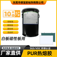 ���ְװ���PUR�����z ���Բ������ְ匣��Ͱ�bPUR�zƽ�N