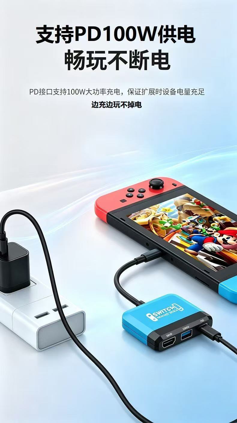 Switch Portable Docking Station 3-in-1 4K 60Hz HD Screen Projection PD Fast Charging USB 3.0 Converter Compatible 1/