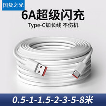 Type-C�������m���A��sҫ120W100W66W�֙C���늾�6A�߹��ʿ��