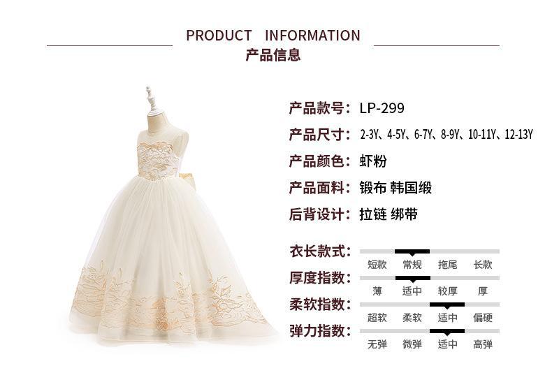 详情页(299).jpg