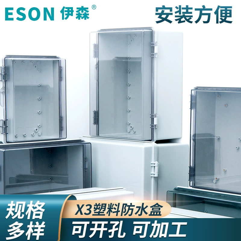 Итан ES-X3 пластиковый водонепроницаемый корпус 400*300*200 универсальная сетевая проводка Электрический ящик приборной панели водонепроницаемый корпус