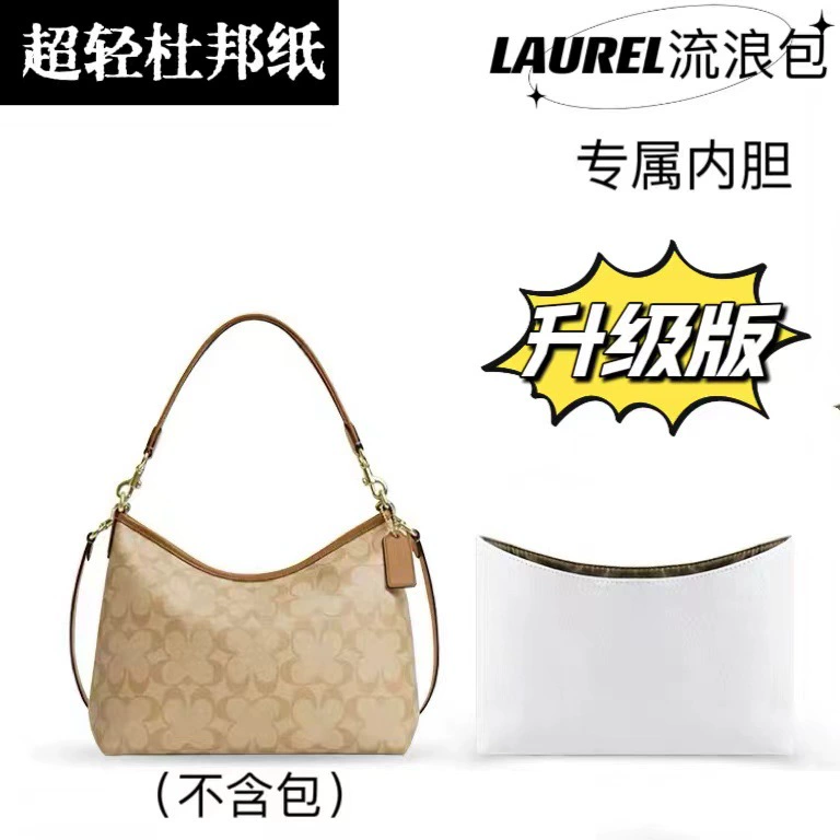 Производитель поставляет совместимо с Laurel19 сумка Wandering Bag DuPont бумага ультра легкая водонепроницаемая сумка внутренняя дно пакет для хранения 31