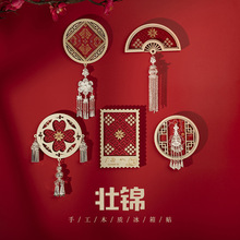 广西旅游特色木质冰箱贴壮锦文化创意手工纪念品新国潮民族风礼物