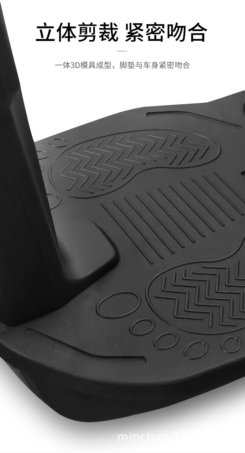Electric Vehicle Rubber Foot Pads Are Suitable for Mavericks G1/G2 Battery Vehicle Pedal Foot Pads, Non-Slip Waterproof Mats and Wear-Resistant