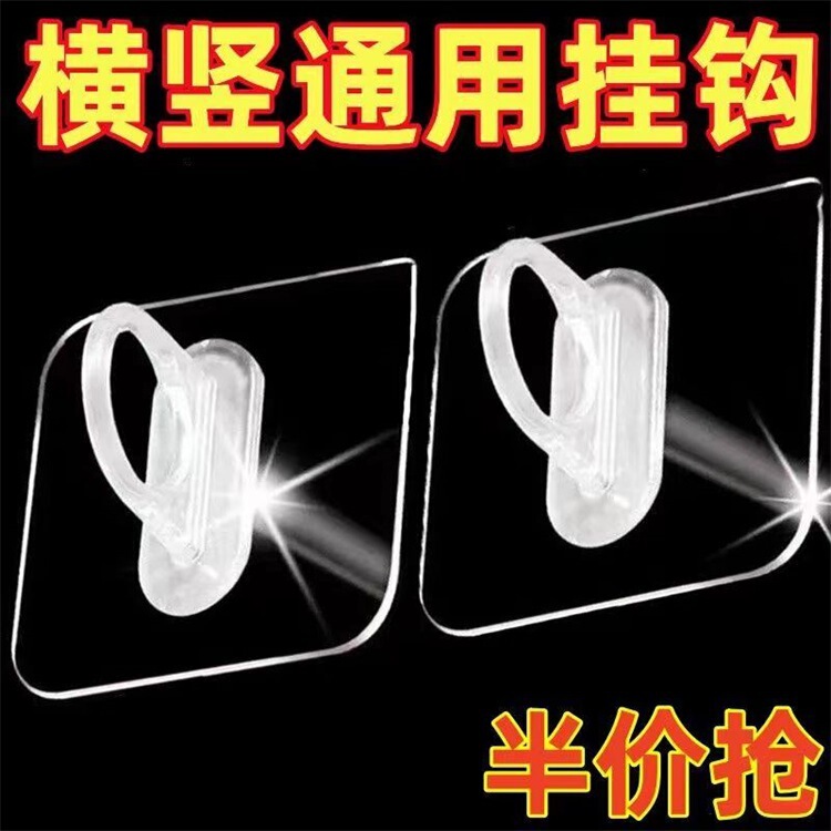 Ring Hook Multi-Functional Sticky Hook on the Wall Without Punching Cleaning Hanging Closet Bathroom Shelf Round Sticker
