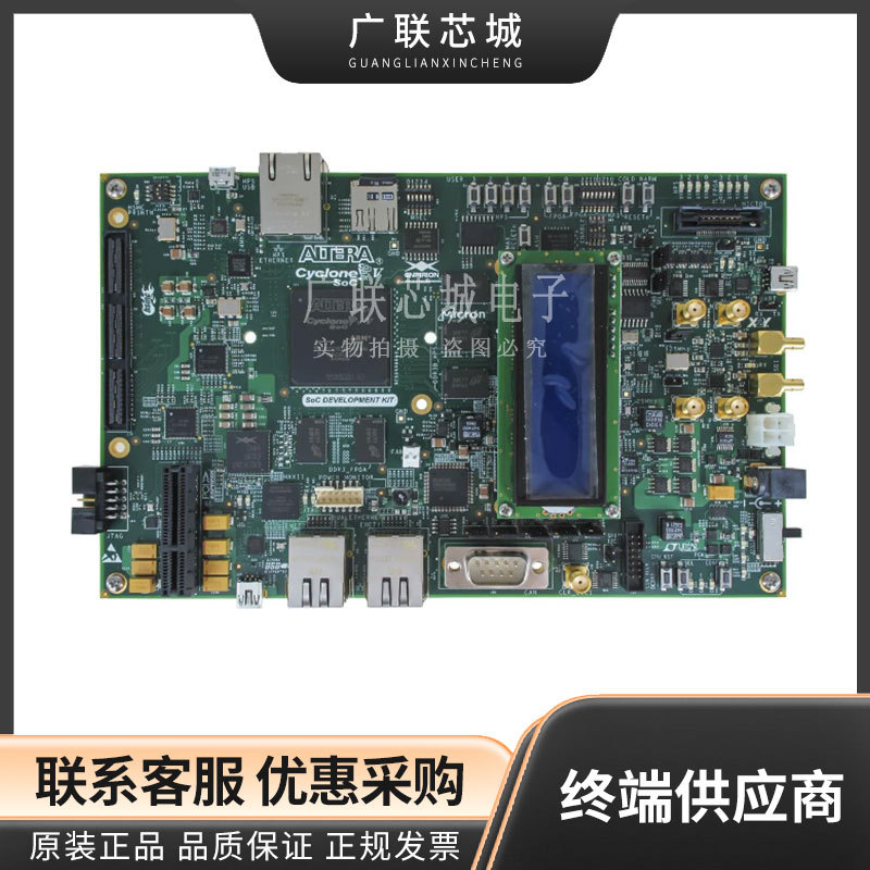 DK-DEV-5CSXC6N Cyclone V SX SoC 5CSXFC6D6F31C8N开发套件 全新