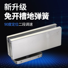 �؏������ڿןo�����T���_�۵؏���90�ȶ�λ�[��ʽ�ػɺ�ɫ�ػ�