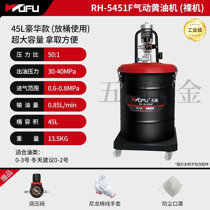 [유지보수 전용] [45L 럭셔리 모델] 베어메탈 배럴형