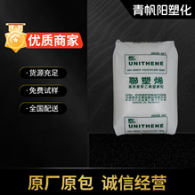 HDPE ̨���ۺ� LH5564 ע�� �������� ��ĩ ɫĸ���� ��ָ64