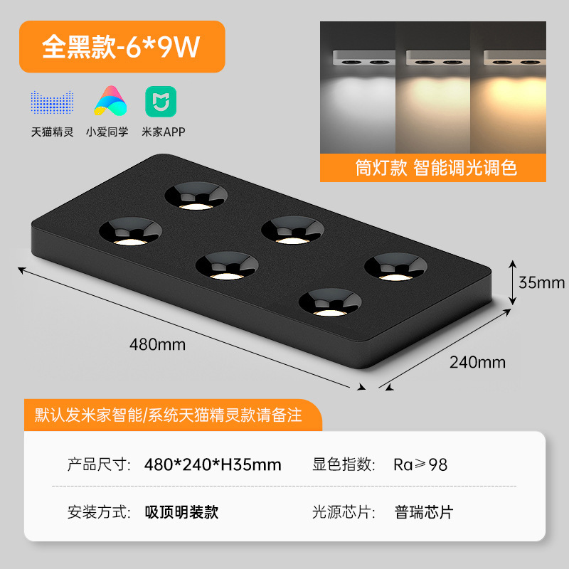 クロスボーダー LED スポットライト超薄型表面実装スポットライト家庭用ダウンライト開口部なしメインライトなし正方形アンチグレア 35 ミリメートルスポット|undefined