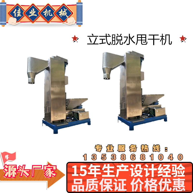 福建回收塑胶水口 残次塑胶制品 漳州塑胶桶 塑胶盆 油漆桶破碎机