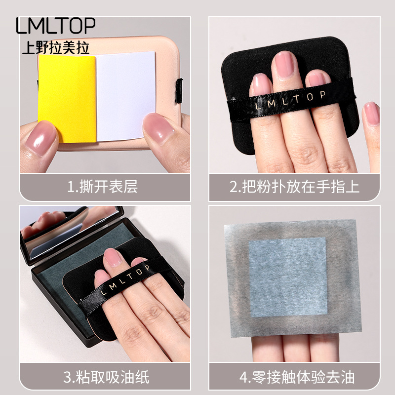 LMLTOP Facial Oil Absorbing Pads with Built-in Powder Puffs Makeup Mirror Facial Oil Removing Pads 100 Sheets SY028 Factory Goods General