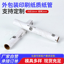 ���|����18mm�ȏ�����bӡˢLOGO�A�܈AͲ�������b�ü�Ͳ������о