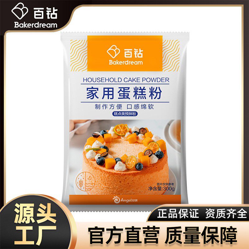 Baizuan 케이크 가루 가정용 에어 프라이어 밥솥 특수 밀가루 쉬폰 케이크 롤 프리믹스 파우더 300g