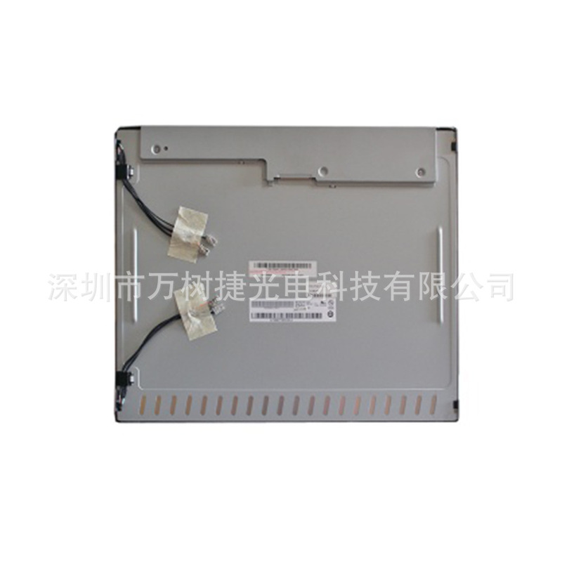 G170Eg01 V0 Auo 17Inch 1280*1024Sxga Ccfl Lvds Auo Industrial Lcd Screen