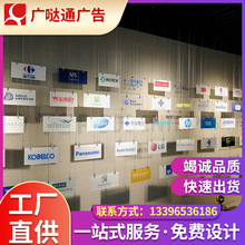 企業牆展LOGO公司立體形象牆設計制作安裝一站式服務