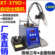 �S���ԄӺ��a�C�����_̤ʽ���a�C�ְ����a379D�a�غ�̨150W���