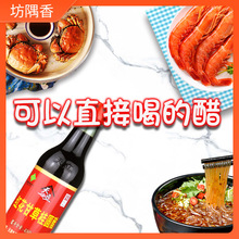 天立保障天津独流醋天立牌红花甘草桂圆醋480ml泡蒜批发