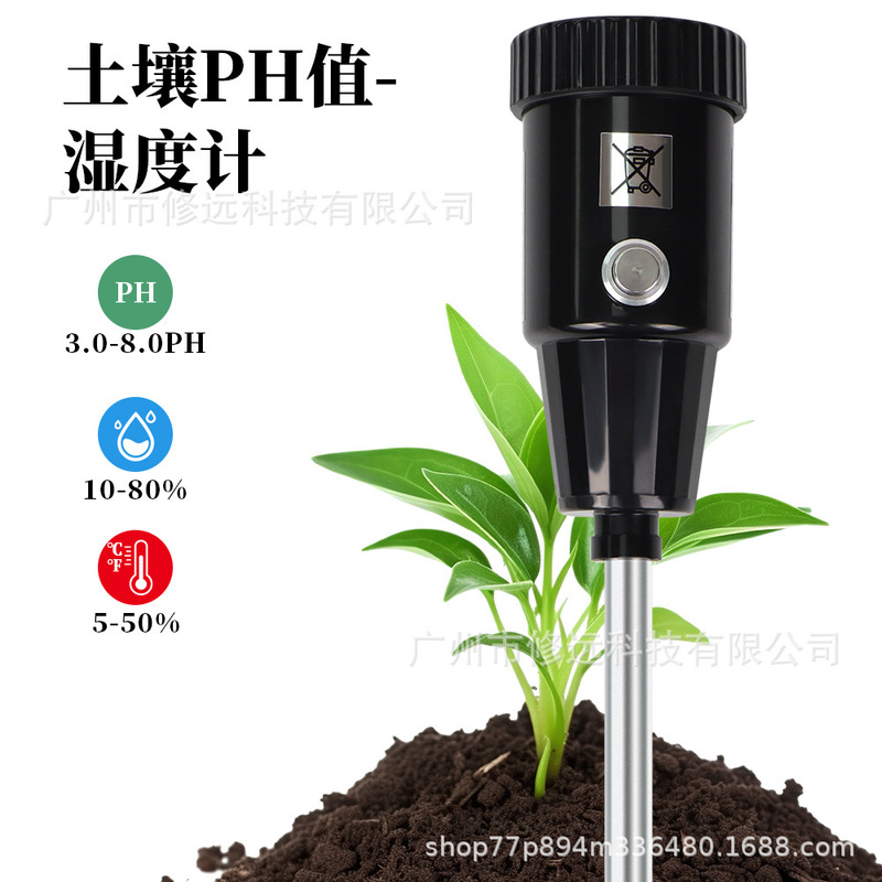 Cross-border Hot Soil Detector PH Hygrometer Garden Pasture Soil pH Temperature and Humidity Detection